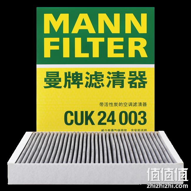 别克、凯迪拉克、雪佛兰专用，MANN 曼牌 CUK24003 空调滤清器 29元包邮 值值值-买手聚集的地方