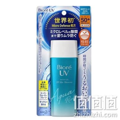 19款防晒黑，2件 碧柔 SPF50 轻薄水活 防晒霜50g 99元（天猫65元每件） 值值值-买手聚集的地方