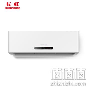 能效比4.75！长虹 KFR-35GW/ZDHQW1+A1 1.5匹 变频冷暖 壁挂式空调 1918元包安装 值值值-买手聚集的地方
