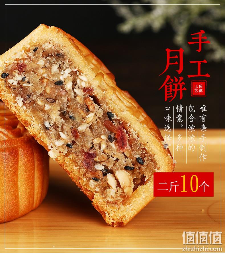 岱香园 广式散装月饼 100gx10个 12.9元包邮 值值值-买手聚集的地方