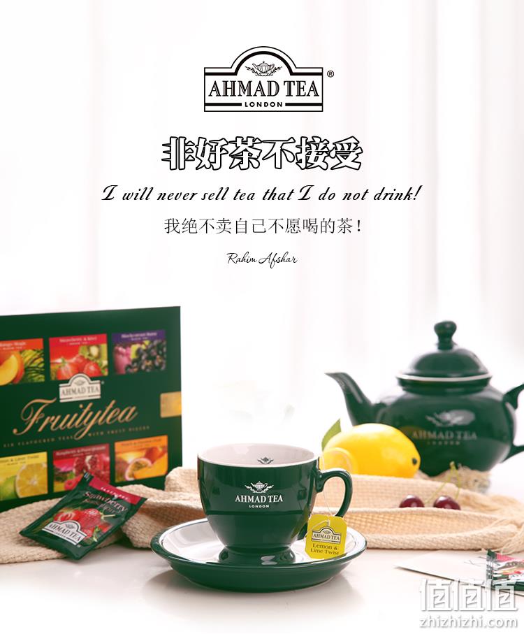 连续荣获“英国超级美味大奖”：60包 英国 AHMAD TEA 6种水果味红茶 79元包邮 值值值-买手聚集的地方