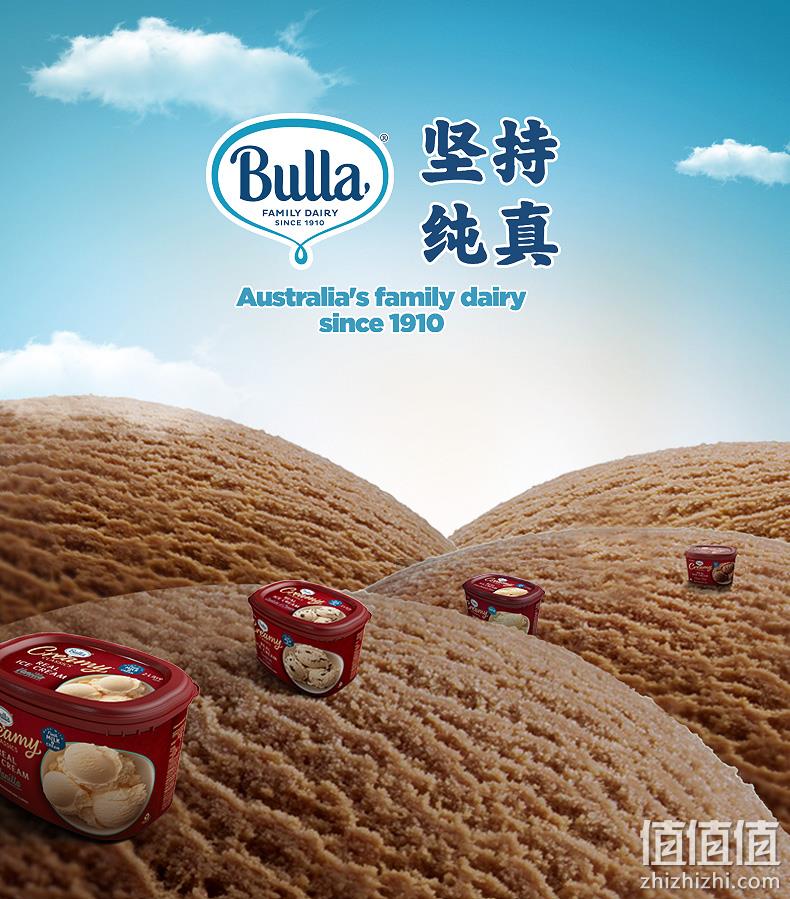 新鲜乳品含量超70%：2L 澳洲进口 Bulla 鲜奶冰淇淋 128元冷链包邮 值值值-买手聚集的地方