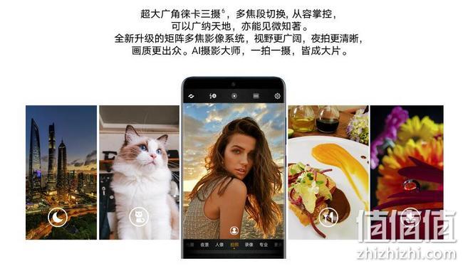 超广角+超微距徕卡三摄：6GB+64GB 华为 Mate20智能手机 券后2769元包邮（京东秒杀价3199元） 值值值-买手聚集的地方