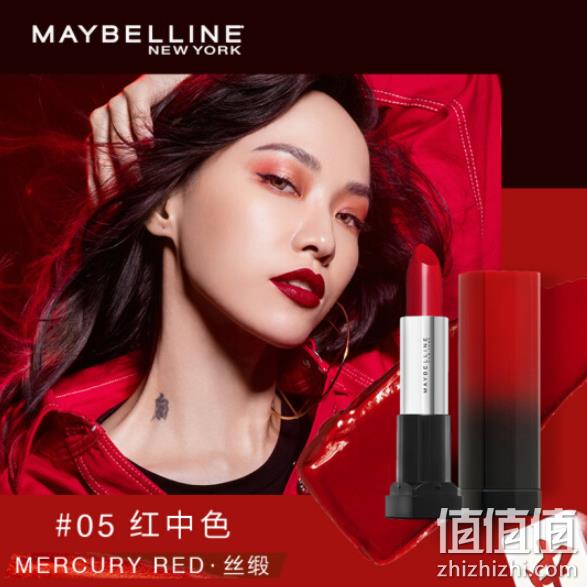 2件 美宝莲 绝色持久唇膏 3.9g 99元（专柜109元） 值值值-买手聚集的地方