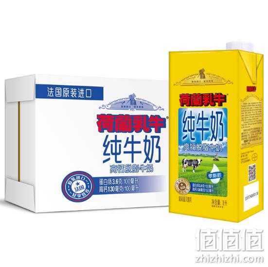 荷兰乳牛 高钙脱脂纯牛奶 1Lx6盒x3件 107.36元包邮 值值值-买手聚集的地方
