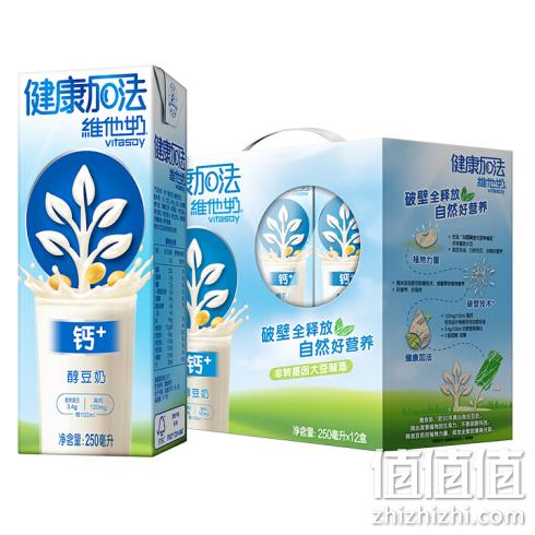 低糖、0胆固醇：250mlx12盒x3件 维他奶 健康加法钙+醇豆奶饮料 69元 值值值-买手聚集的地方