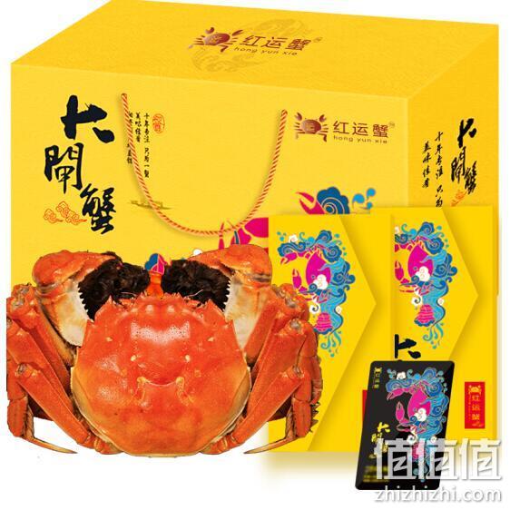 Plus会员： 红运蟹 大闸蟹礼券 公4.0两 母3.0两 4对 8只装 89元包邮 值值值-买手聚集的地方