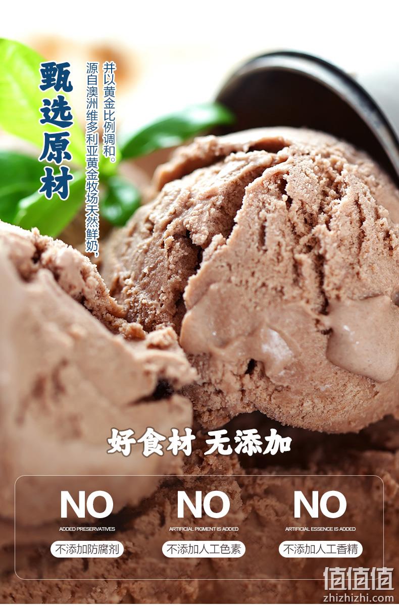 新鲜乳品含量超70%：2L 澳洲进口 Bulla 鲜奶冰淇淋 128元冷链包邮 值值值-买手聚集的地方
