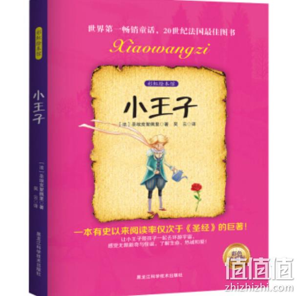 京东 好书钜惠 99元任选10件 值值值-买手聚集的地方