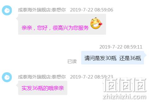 泰国年产量第一！45mlx36瓶 Bonback 野生浓缩即食冰糖燕窝 45ml 488元包邮（京东31.5元/瓶） 值值值-买手聚集的地方