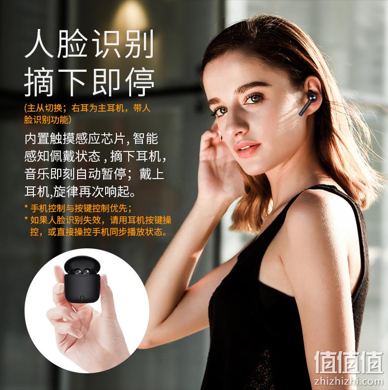 真无线、带入耳检测：蓝弦 Hi TWS无线蓝牙耳机 66.4元包邮 值值值-买手聚集的地方