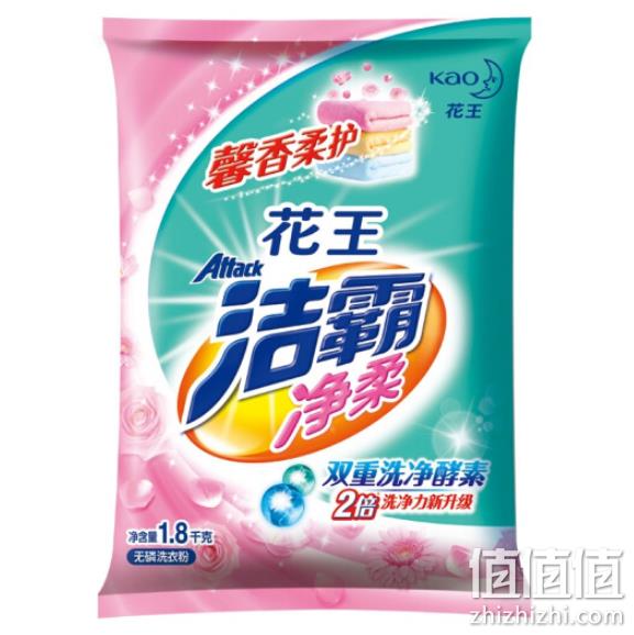 花王 洁霸 净柔无磷 洗衣粉 1.8kgx3件 双重优惠37元 值值值-买手聚集的地方