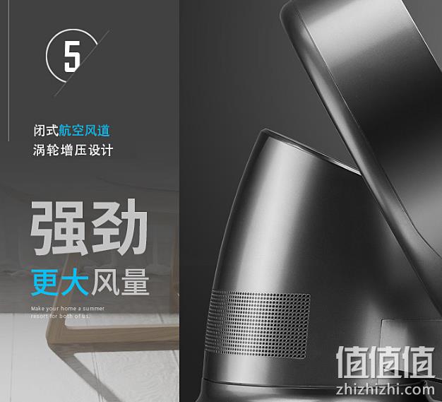 台壁两用+遥控+8h定时:TCL 无叶空气循环扇 券后269元包邮(长期329元) 值值值-买手聚集的地方