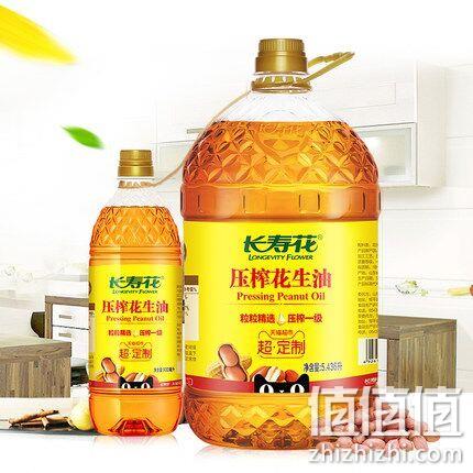 限地区，长寿花 物理压榨 花生油5.436L 双重优惠89.9元、赠900ml 值值值-买手聚集的地方