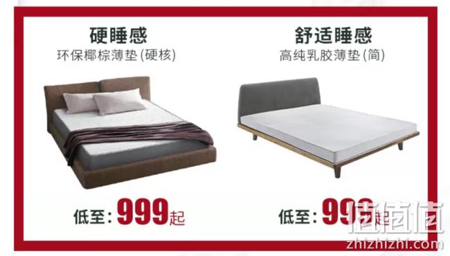 雅兰床垫旗舰店 723品牌日 专场促销活动 直降好价+部分每满1000-100元+领券立减600元 值值值-买手聚集的地方