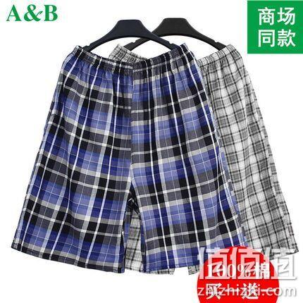 买1送1，A＆B 男士 精梳棉 五分裤 券后29元包邮 值值值-买手聚集的地方