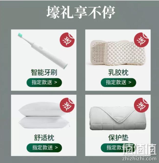 雅兰床垫旗舰店 723品牌日 专场促销活动 直降好价+部分每满1000-100元+领券立减600元 值值值-买手聚集的地方