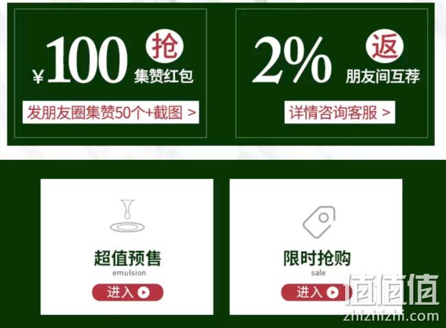 雅兰床垫旗舰店 723品牌日 专场促销活动 直降好价+部分每满1000-100元+领券立减600元 值值值-买手聚集的地方
