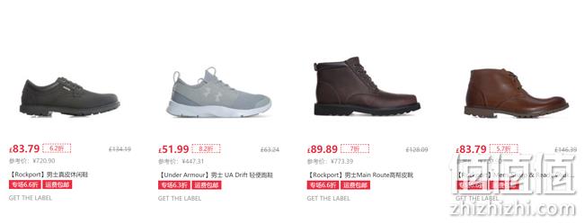 Get The Label中文网:精选服饰鞋包专场 热门品牌联合清仓大促 PUMA专场52折,Clarks Originals限时58折可叠加优惠码 值值值-买手聚集的地方