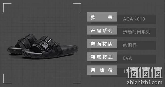 轻质大底、AGAN019 李宁 男士运动拖鞋 满减后79元包邮（吊牌价159元） 值值值-买手聚集的地方