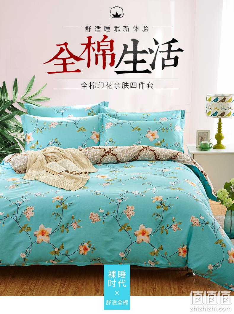 100%纯棉、全尺寸同价：红牡丹 床上四件套 1.35m/1.8m 99元包邮 值值值-买手聚集的地方