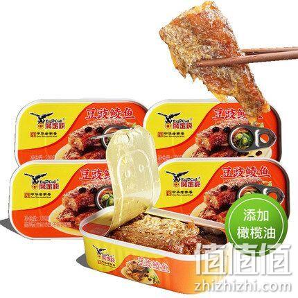 中华老字号，鹰金钱 橄榄油豆豉鲮鱼100gx5盒 券后44.9元包邮 值值值-买手聚集的地方