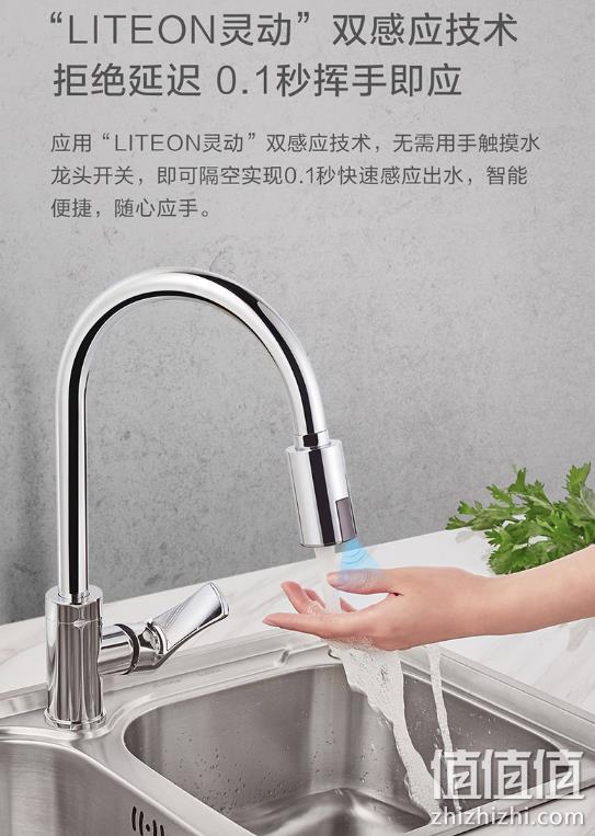 联想旗下 0.1秒自动出水：Lecoo S1 红外线感应水宝 券后149元包邮 值值值-买手聚集的地方