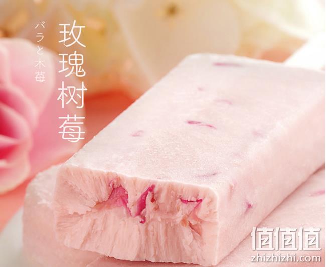 不加一滴水！好利来 轻乳冰淇淋 4口味 70gx10支 券后90元包邮（线下门店15元/支） 值值值-买手聚集的地方