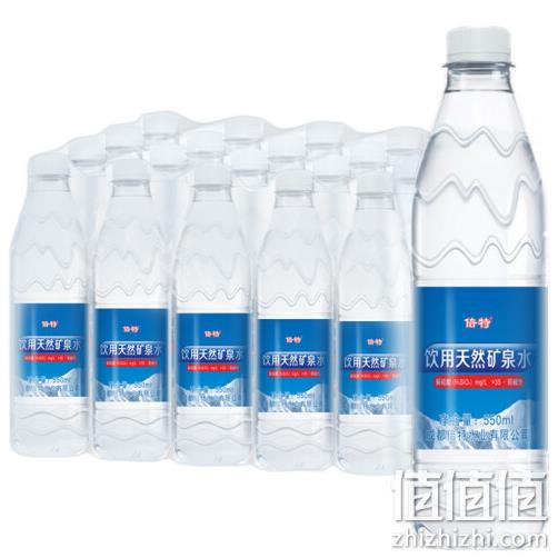 富含偏硅酸，倍特 饮用天然矿泉水 550ml×20瓶 30.9元 值值值-买手聚集的地方