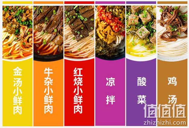 网红款、NFC 0勾兑原汤！ 6份共1796g 霸蛮 全家福速食湖南米粉青春版 券后99.9元包邮（京东139元） 值值值-买手聚集的地方