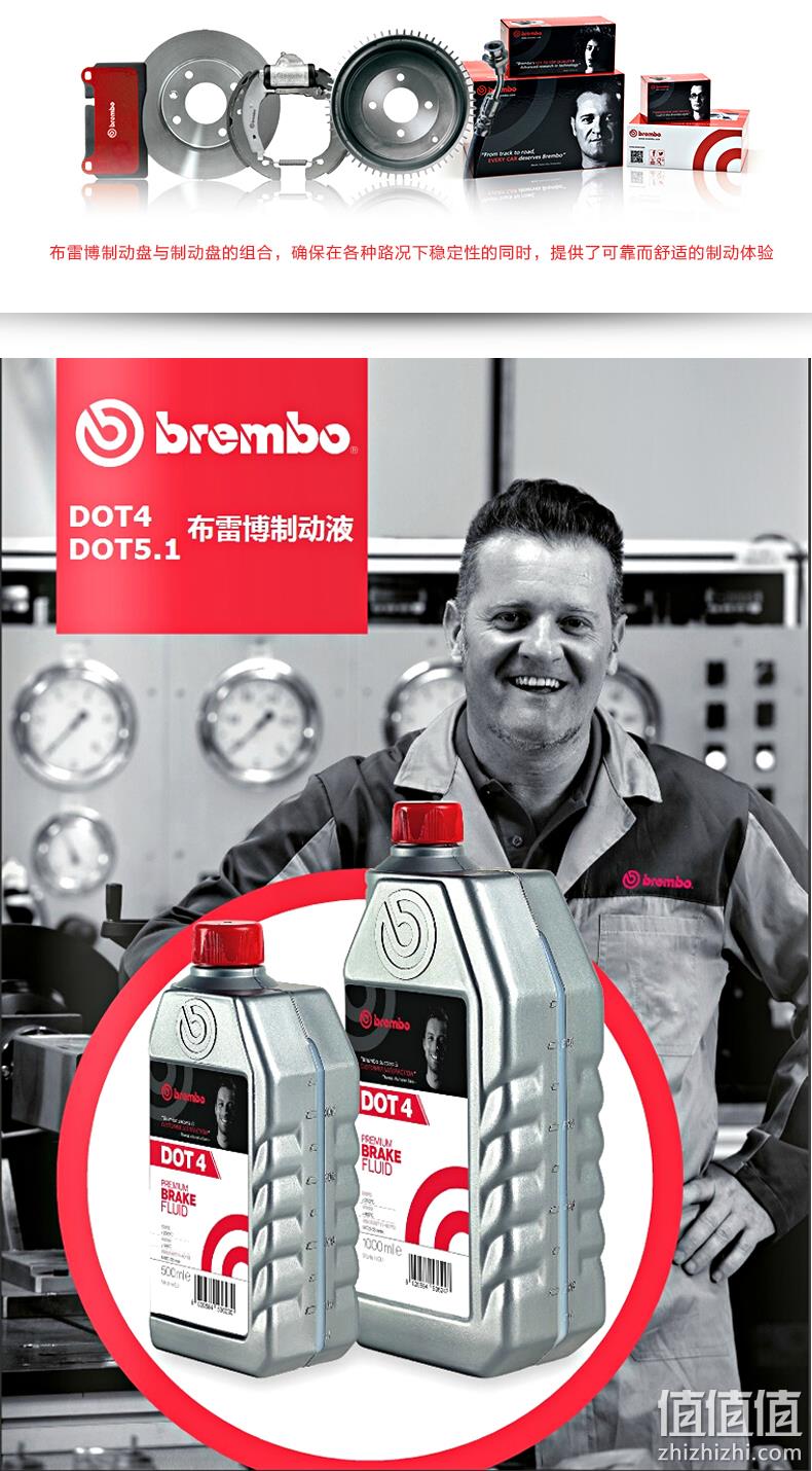 25日10-12点、DOT4通用型：brembo布雷博  进口刹车油/制动液 1L 前300件64元，7件券后248元 值值值-买手聚集的地方