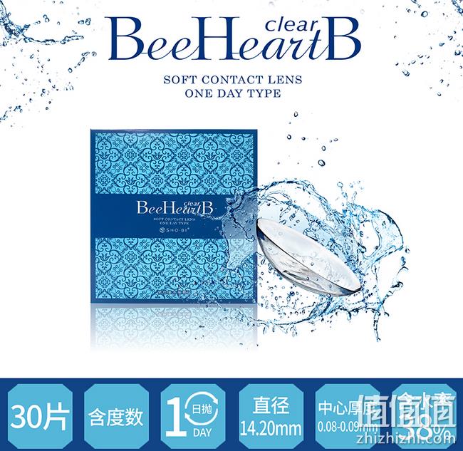 含水量仅普通款2/3：台湾 BeeHeartB 日抛 隐形眼镜 30片 券后39.8元包邮（京东102.8元） 值值值-买手聚集的地方