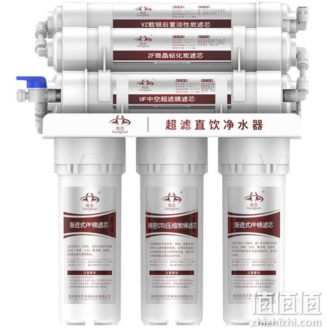 神价格、门店同款、比滤芯还便宜！鸿芯六级超滤净水器 券后68元包邮（滤芯488元 门店1588元） 值值值-买手聚集的地方