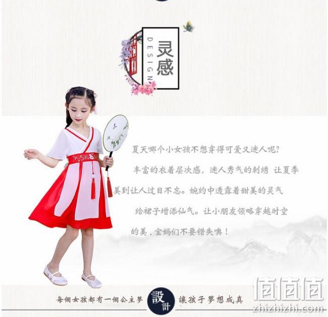 复古中国风、女童仙襦裙连衣裙 券后69元包邮（京东同款89元起） 值值值-买手聚集的地方