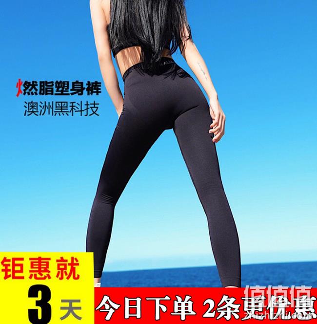 网红款 瘦腿利器 80-150斤可穿：派意得 黑科技小狗裤 券后35.9元包邮 值值值-买手聚集的地方