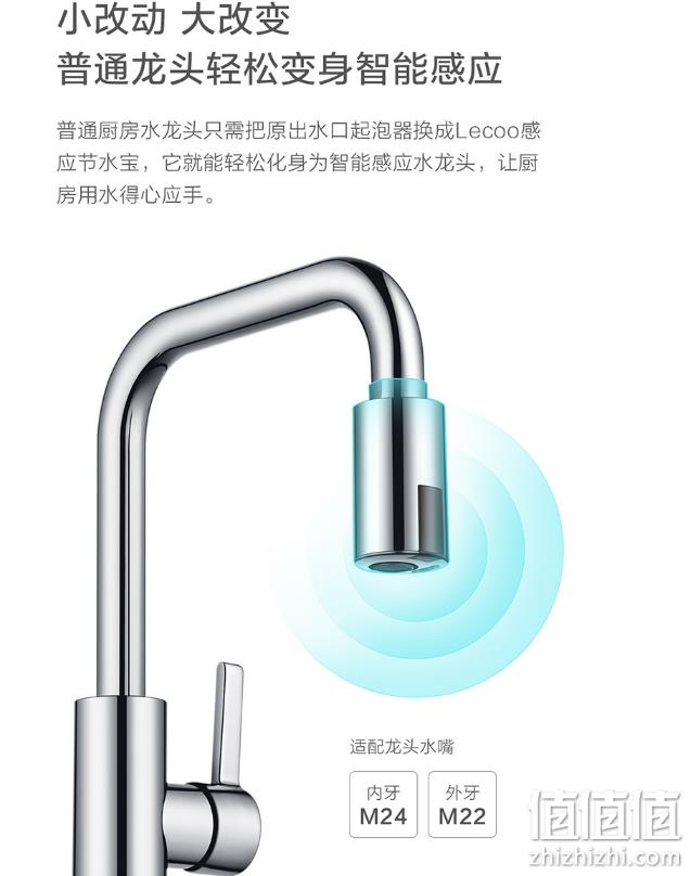 联想旗下 0.1秒自动出水：Lecoo S1 红外线感应水宝 券后149元包邮 值值值-买手聚集的地方
