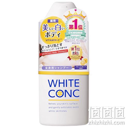 Cosme大赏 第一名！ white conc 维C美白沐浴露 360ml 143元 值值值-买手聚集的地方