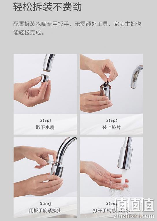 联想旗下 0.1秒自动出水：Lecoo S1 红外线感应水宝 券后149元包邮 值值值-买手聚集的地方