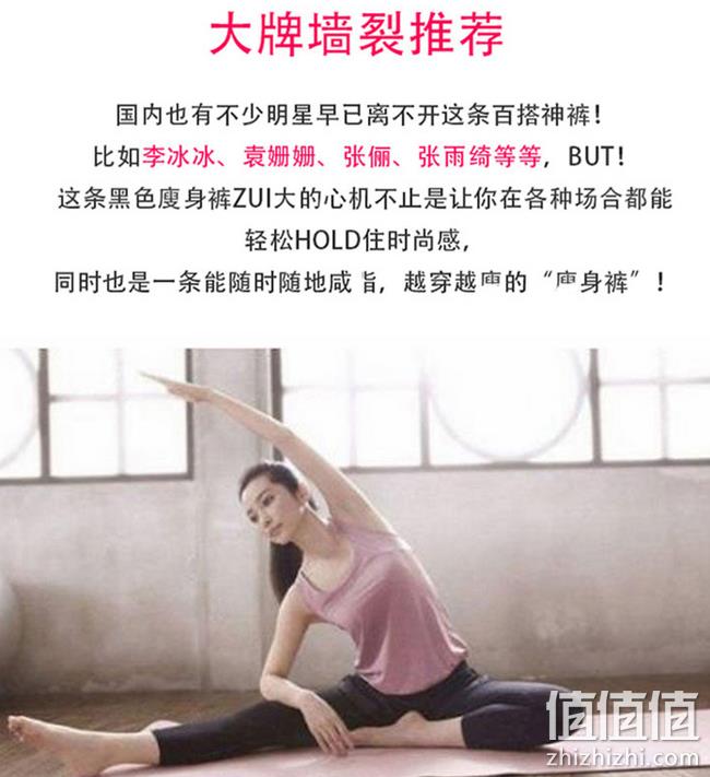 网红款 瘦腿利器 80-150斤可穿：派意得 黑科技小狗裤 券后35.9元包邮 值值值-买手聚集的地方