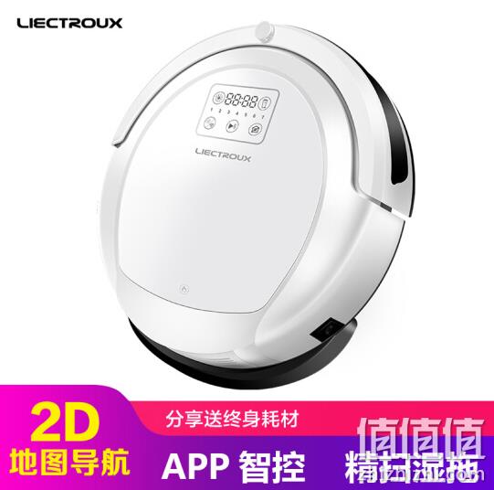 路径规划+全屋定制+多重过滤+app：德国 莱尔克斯 扫地机器人 DH860 券后1299元包邮送终身耗材（京东2599元） 值值值-买手聚集的地方