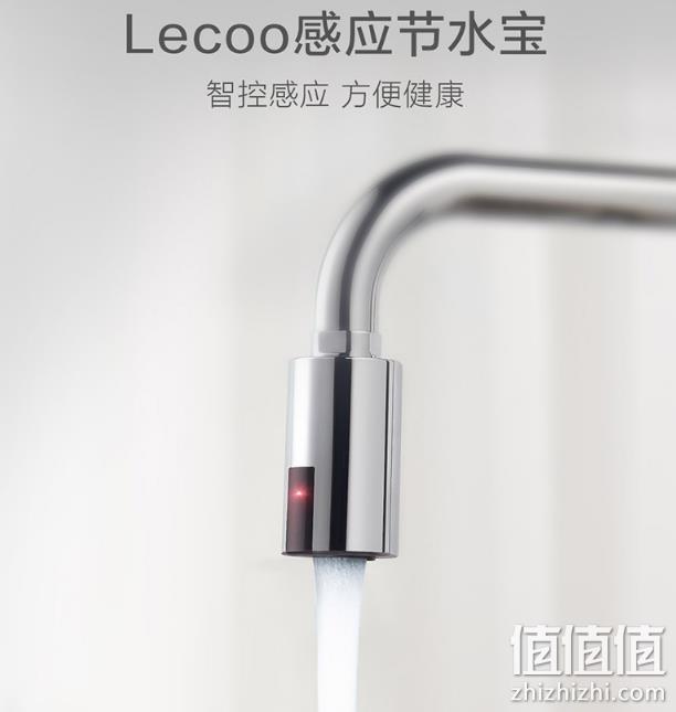 联想旗下 0.1秒自动出水：Lecoo S1 红外线感应水宝 券后149元包邮 值值值-买手聚集的地方