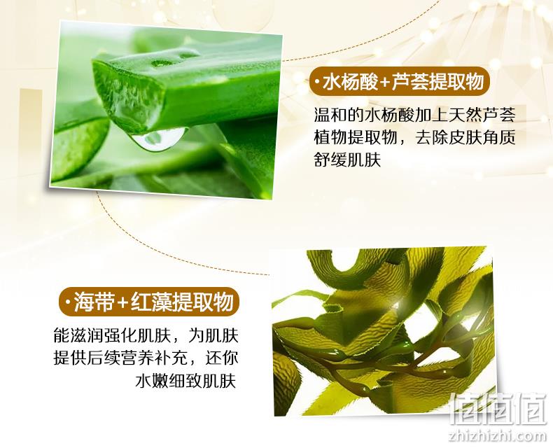 Swisse 瑞思 麦卢卡蜂蜜排毒面膜 70gx2件 25.98澳元约¥124.5 值值值-买手聚集的地方