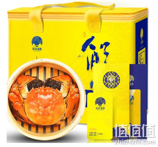 姑苏渔歌 大闸蟹2588型 8只（公4.0两 母3.0两） 双重优惠后99元包邮 值值值-买手聚集的地方