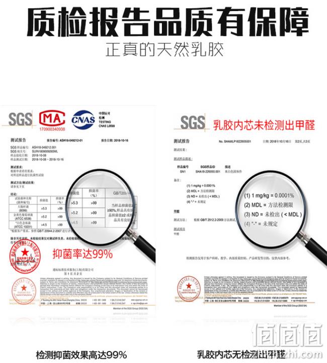 久坐不累：零时差 乳胶坐垫 券后16元起包邮 值值值-买手聚集的地方