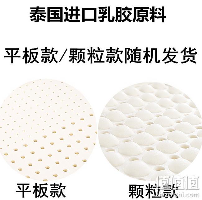久坐不累：零时差 乳胶坐垫 券后16元起包邮 值值值-买手聚集的地方