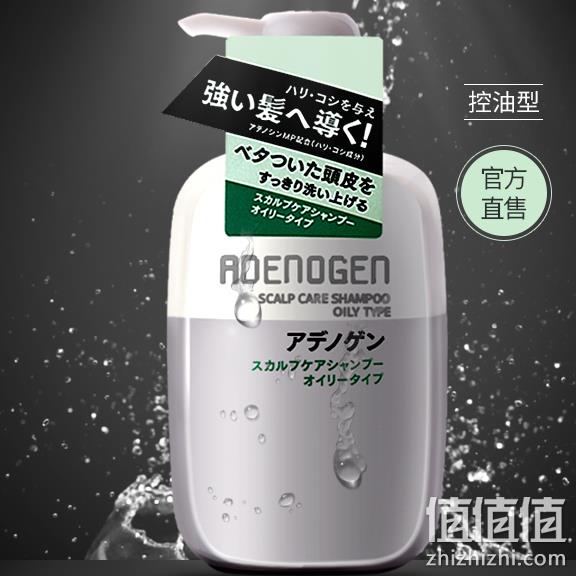 日本进口 资生堂 不老林 防脱发洗发水400ml 券后148元包邮（京东198元） 值值值-买手聚集的地方