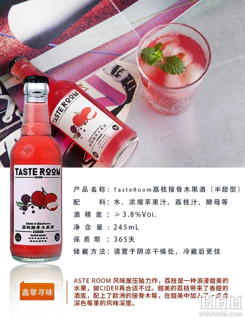 比利时进口，芙力 精酿水果啤酒 4瓶 59.9元包邮 值值值-买手聚集的地方
