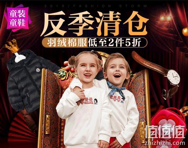 立秋将至、专柜同款：考拉海购 大牌童装反季清仓活动 秋冬童装3折封顶 值值值-买手聚集的地方