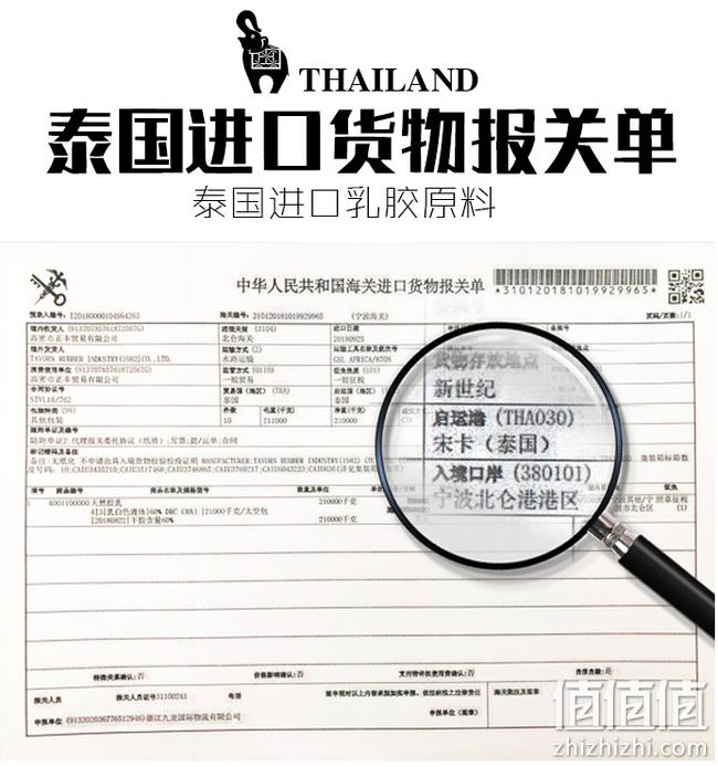 久坐不累：零时差 乳胶坐垫 券后16元起包邮 值值值-买手聚集的地方