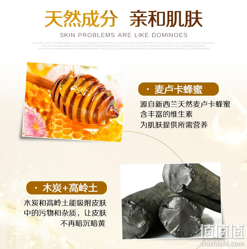 Swisse 瑞思 麦卢卡蜂蜜排毒面膜 70gx2件 25.98澳元约¥124.5 值值值-买手聚集的地方